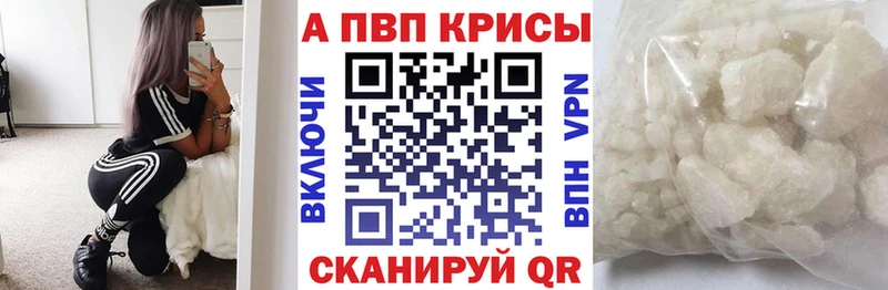 Цена Елизаветинская Амфетамин Канабис Кокаин APVP Меф Гашиш