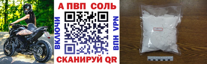 где можно купить   Елизаветинская  KRAKEN сайт  A-PVP кристаллы 