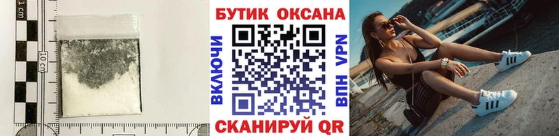 Бутират бутик  даркнет формула  Елизаветинская 