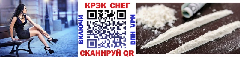 купить  цена  Елизаветинская  hydra ССЫЛКА  Кокаин Fish Scale 