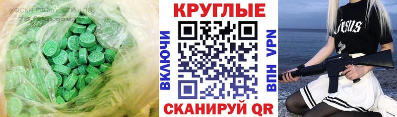 Экстази louis Vuitton  Елизаветинская 