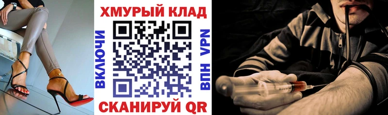 ГЕРОИН афганец  Елизаветинская 