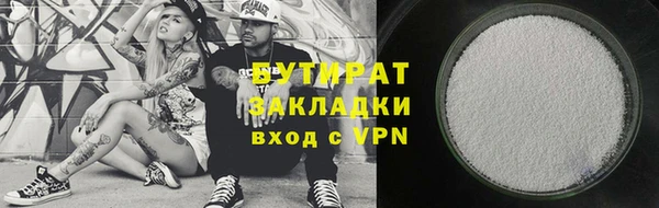 винт Магадан