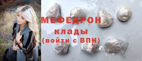 амф Магас