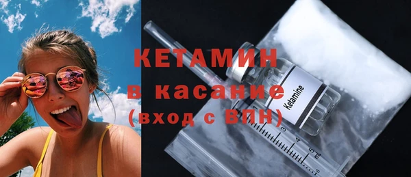 амф Магас