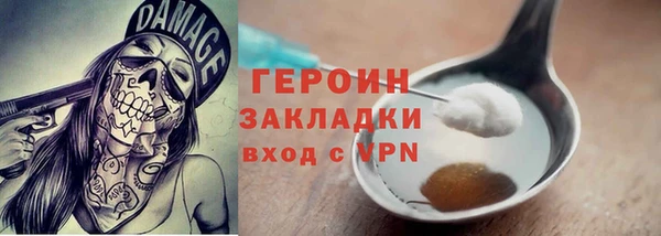 прущие грибы Майский