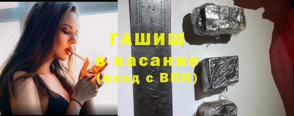 амф Магас