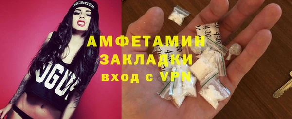 винт Магадан