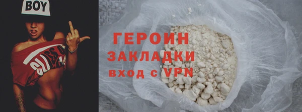 амф Магас