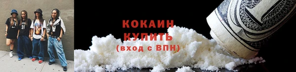 винт Магадан