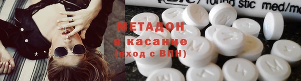 амф Магас