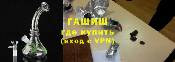 винт Магадан