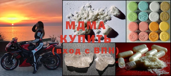 амф Магас