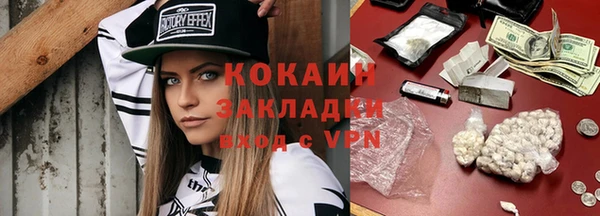 амф Магас