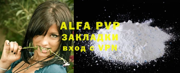 винт Магадан