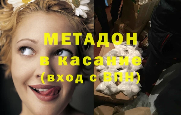 амф Магас