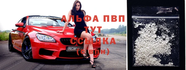 винт Магадан