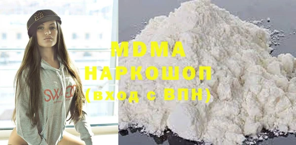 амф Магас