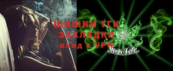 винт Магадан