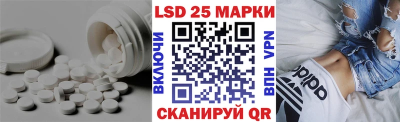 LSD-25 экстази кислота  даркнет сайт  Елизаветинская 