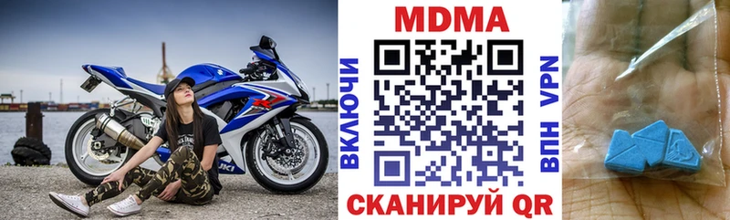 MDMA кристаллы  Елизаветинская 