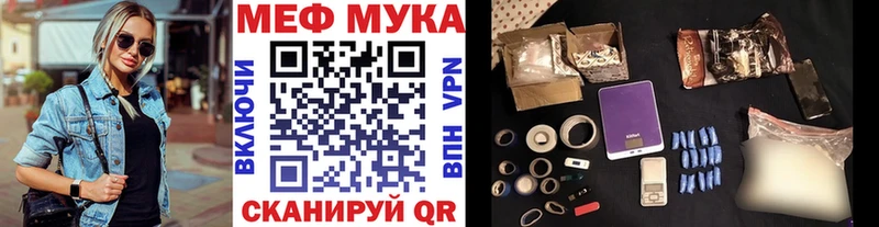 как найти наркотики  Елизаветинская  Мефедрон mephedrone 