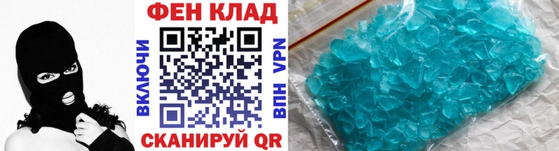Первитин витя  Елизаветинская 