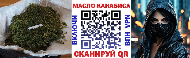 купить наркотик  Елизаветинская  ТГК Wax 