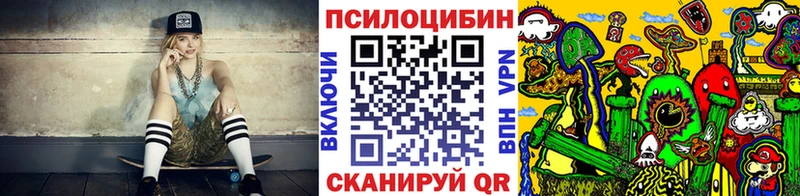 сколько стоит  Елизаветинская  Галлюциногенные грибы мицелий 
